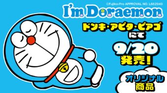 黒子のバスケ 運試し! みくじ 描き下ろし&10周年ビジュアル