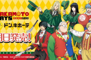 SAKAMOTO DAYS サーカス団ver.グッズ 9月20日よりドンキにて発売!