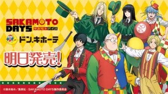 東武動物公園　刀剣乱舞コラボ　刀剣乱舞グッズ わんぱく！刀剣乱舞×東武動物公園」開催！｜ ハイブリッド