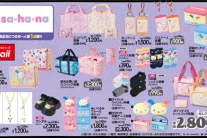 サンリオ ウサハナやぐでたま他 新グッズ 10月4日よりアベイルにて発売!