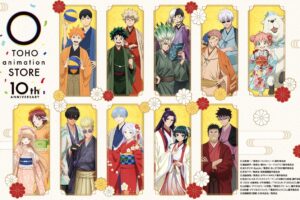 TOHO animetion STORE 10周年記念 10作品和服描き下ろしイラスト解禁!