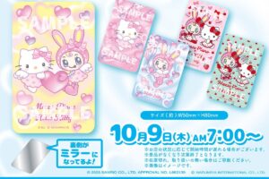 ハローキティ × メゾピアノ グッズプレゼント in セブン 10月9日より開催!