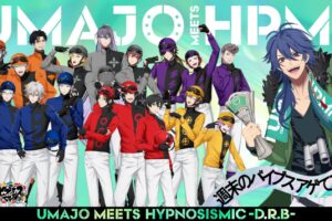 ヒプノシスマイク × 東京/阪神競馬場 コラボイベント 11月8日より開催!