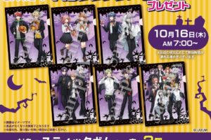 カラフルピーチ クリアファイルプレゼント in セブン 10月16日より開催!