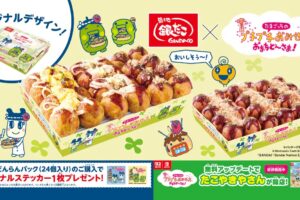 たまごっちのプチプチおみせっち × 築地銀だこ全国 10月20日よりコラボ!