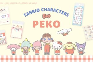 不二家ペコちゃん × サンリオ コラボステーショナリー 11月下旬より発売!