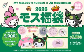 マイメロディ & クロミ 2026モス福袋 11月28日よりネット予約開始!
