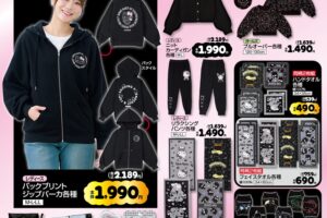 サンリオ ブラックフライデーの白黒グッズ 11月26日よりしまむらに登場!