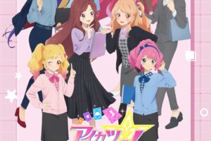 アイカツスターズ! ポップアップストア in 東京駅 12月5日より開催!