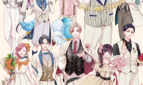 この音とまれ！連載10周年記念 原画展-和あい-」開催決定
