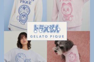ドラえもん × ジェラートピケ コラボウェア第2弾 1月16日より発売!