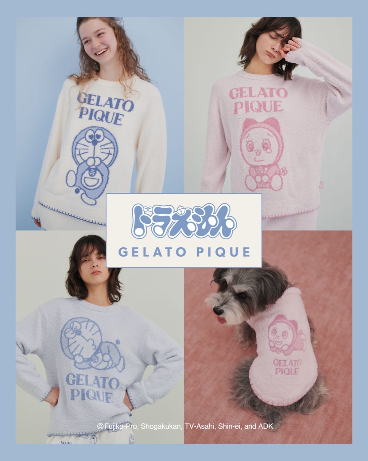 ドラえもん × ジェラートピケ コラボウェア第2弾 1月16日より発売!