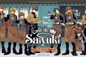 最遊記シリーズ コラボカフェ in NATSLIVE CAFE3店舗 2月6日より開催!
