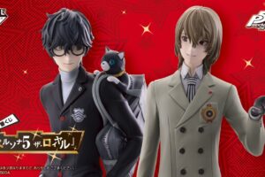 ペルソナ5 ザ・ロイヤル 一番くじ 1月31日よりローソン全国などにて発売!