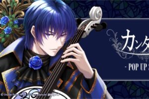 黒うさP「カンタレラ」ポップアップストア in 新宿 2月15日より開催!