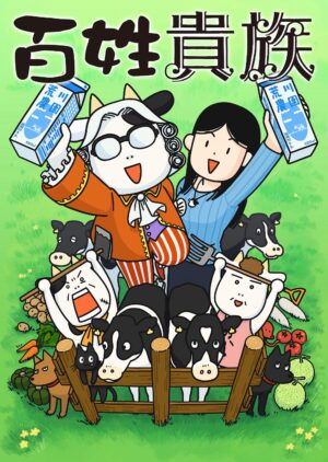 荒川弘原作「百姓貴族」7月7日よりTOKYO MXなどにてアニメ放送開始!