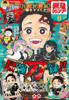 ビジネス - 鬼滅の刃 宇髄天元 ポスター 吾峠呼世晴 - 毎日安売り:853