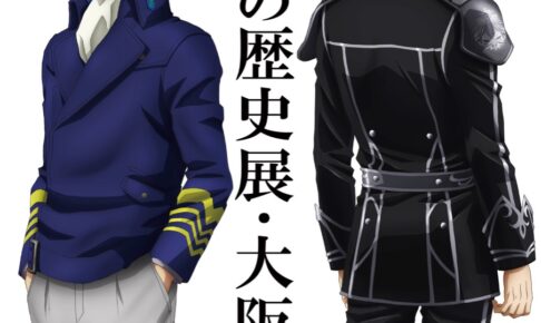 ノイエ銀英伝 銀河の歴史展 in あべのハルカス近鉄本店 8月30日より開催!