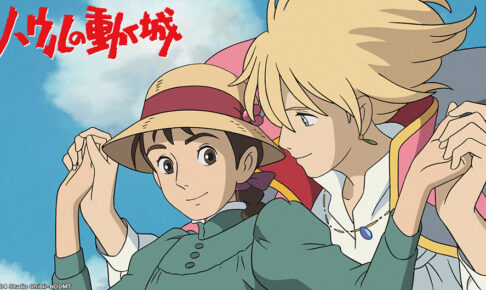 2023年の金ローはジブリ「ハウル」&「マーニー」2週連続放送から開幕!