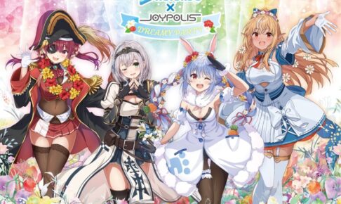 ホロライブ3期生 × 東京ジョイポリス 2023年1月20日よりコラボ開催!