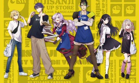 にじさんじ ヴィレヴァン にじさんじ 撮り下ろしストア in ヴィレヴァン5店舗 8月25日より