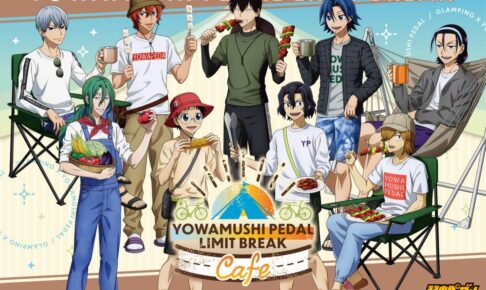 An exhibition of “Yowamushi Pedal”  東京アニメセンター in DNP PLAZA SHIBUYA