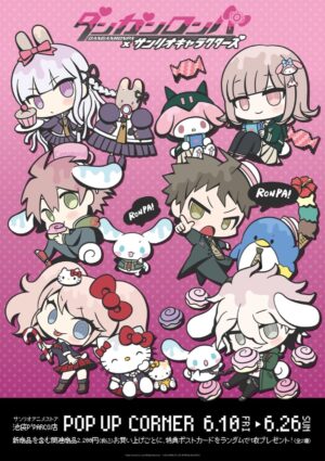 ダンガンロンパ × サンリオ ポップアップ in 池袋 6月10日より開催!