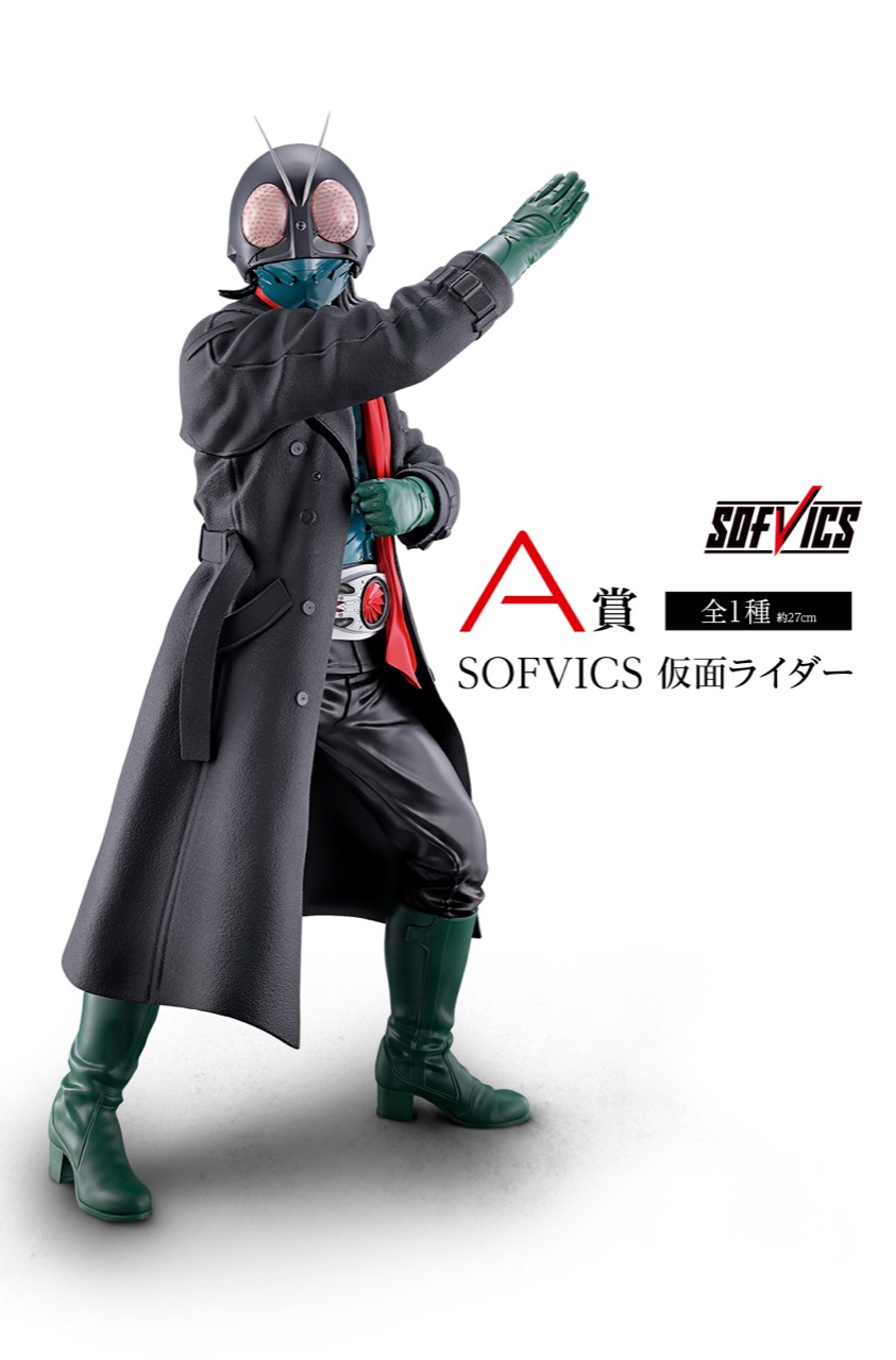 シン・仮面ライダー 一番くじ SOFVICSフィギュア他ラインナップ解禁!