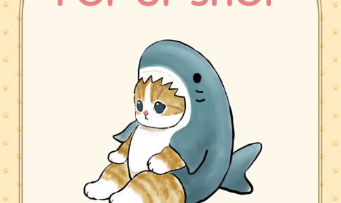 mofusand ポップアップ in 梅田ロフト 2022年6月2日より開催!