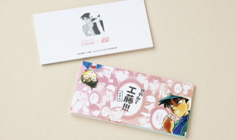 「名探偵コナン」平次の名台詞ふせん Cancam 4/23発売号付録に登場!