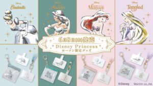 ディズニープリンセス オリジナルグッズ 6月8日よりローソンにて発売!