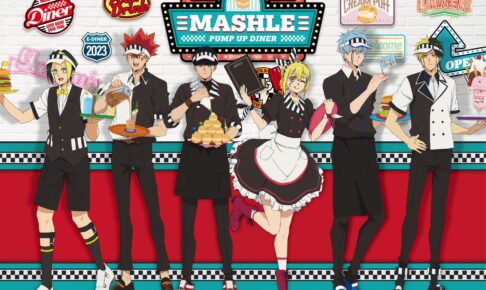 その他 E-DINER 池袋・サンシャインシティのコラボカフェ「E-DINER」が閉店し