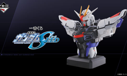 機動戦士ガンダムSEED 一番くじ 8月26日よりローソン全国などにて発売!