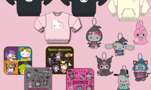 サンリオ　ハロウィン アベイル限定 サンリオ on X: 