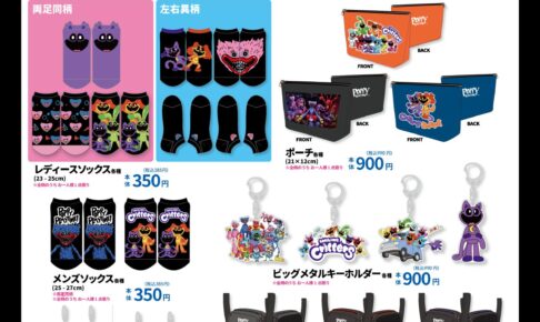 Poppy Playtime ポピープレイタイム　ドーイ　アベイル Poppy Playtime ポピープレイタイム スペシャルセット（ドーイ
