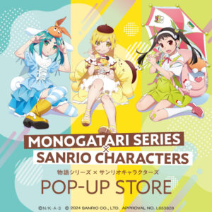 物語シリーズ × サンリオ コラボストア in 梅田ロフト 9月27日より開催!