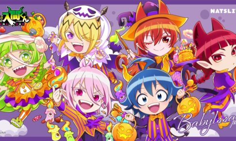 魔入りました! 入間くん ハロウィンカフェ in 東京/大阪 10月18日より開催!