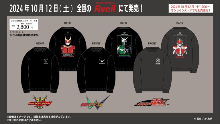 仮面ライダーW トレーナー　Lサイズ　アベイル　しまむら しまむら（スウェット）のフリマアイテム一覧