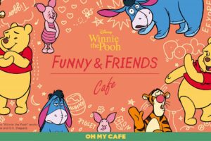 くまのプーさん FUNNY & FRIENDSカフェ in 3都市 11月9日より順次開催!