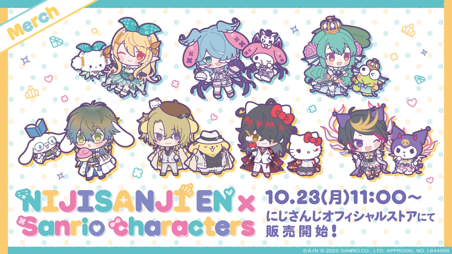 NIJISANJI EN × サンリオキャラクターズ コラボグッズ 10月23日より発売!