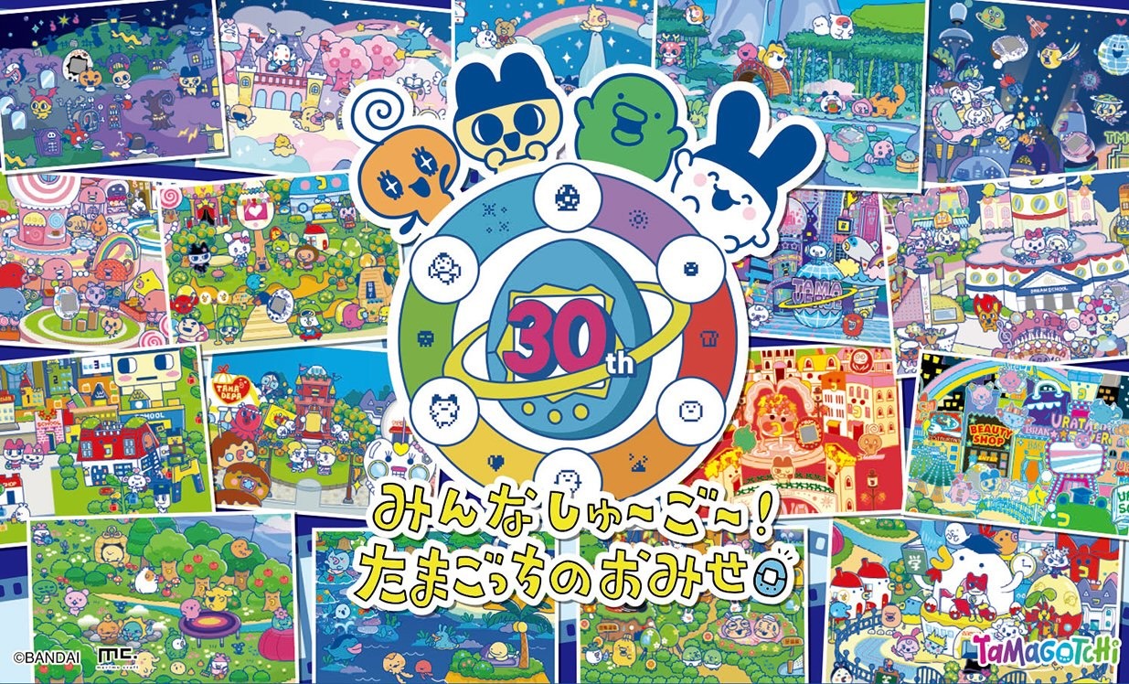 みんなしゅ～ご～! たまごっちのおみせ in 仙台 8月14日より開催!