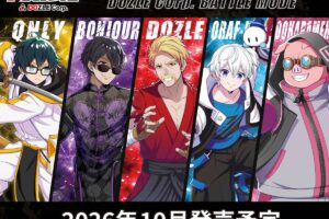 ドズル社 闘志むき出し戦闘モード! ツタヤ先行グッズ10月全国発売