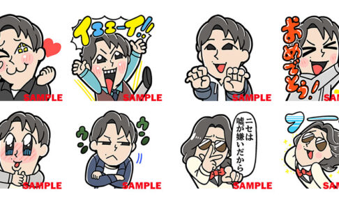 星野源 大川ぶくぶ 不思議 創造 発売記念のlineスタンプ登場