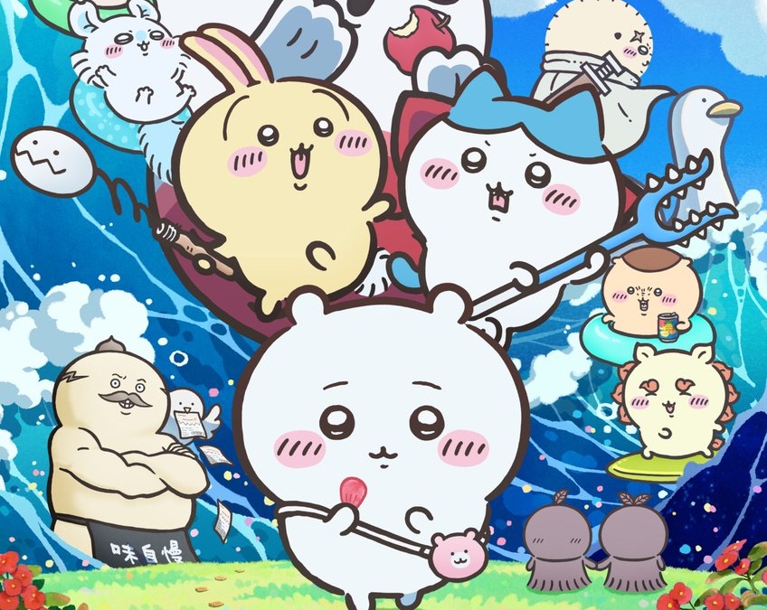 映画「ちいかわ」セイレーン/島二郎 集結! メインビジュアル解禁!