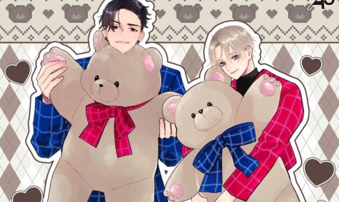 パーフェクトアディクション ストア in 渋谷 10月9日より開催!