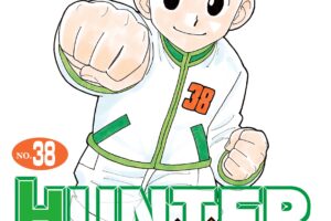 「HUNTER × HUNTER (ハンターハンター)」最新刊 第38巻 9月4日発売!