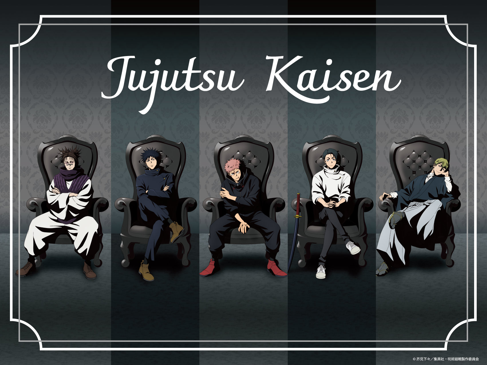 呪術廻戦 PLAZA Chair:Black in ロフト5店舗 3月20日より開催!