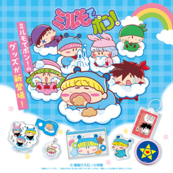 【新品】転生したらスライムだった件 全25巻 転生したらスライムだった件 第25巻 2024年1月9日発売! 特装版も!