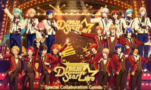 うたプリ　あんスタ　ツキウタ　等　55点　まとめ売り あんスタ × うたプリ 限定コラボ 2019.7.30午前10時まで通販受注