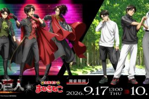 Attack on Titan × Maneki-neko: Collaboration Drinks and Merchandise Coming September 17!